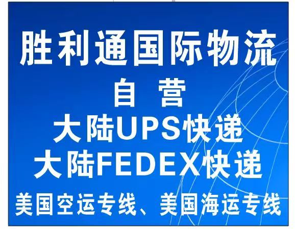 揭阳快递